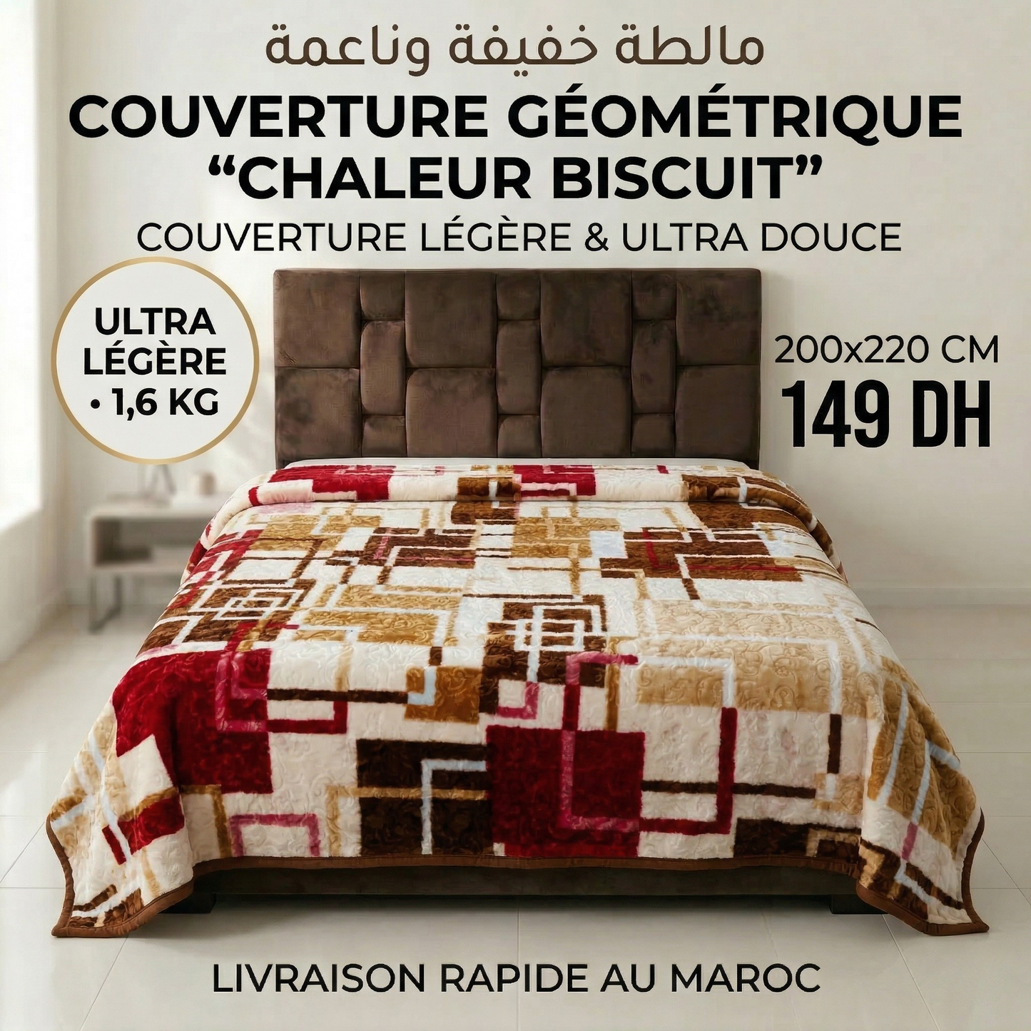 COUVERTURE GÉOMÉTRIQUE CHALEUR BISCUIT