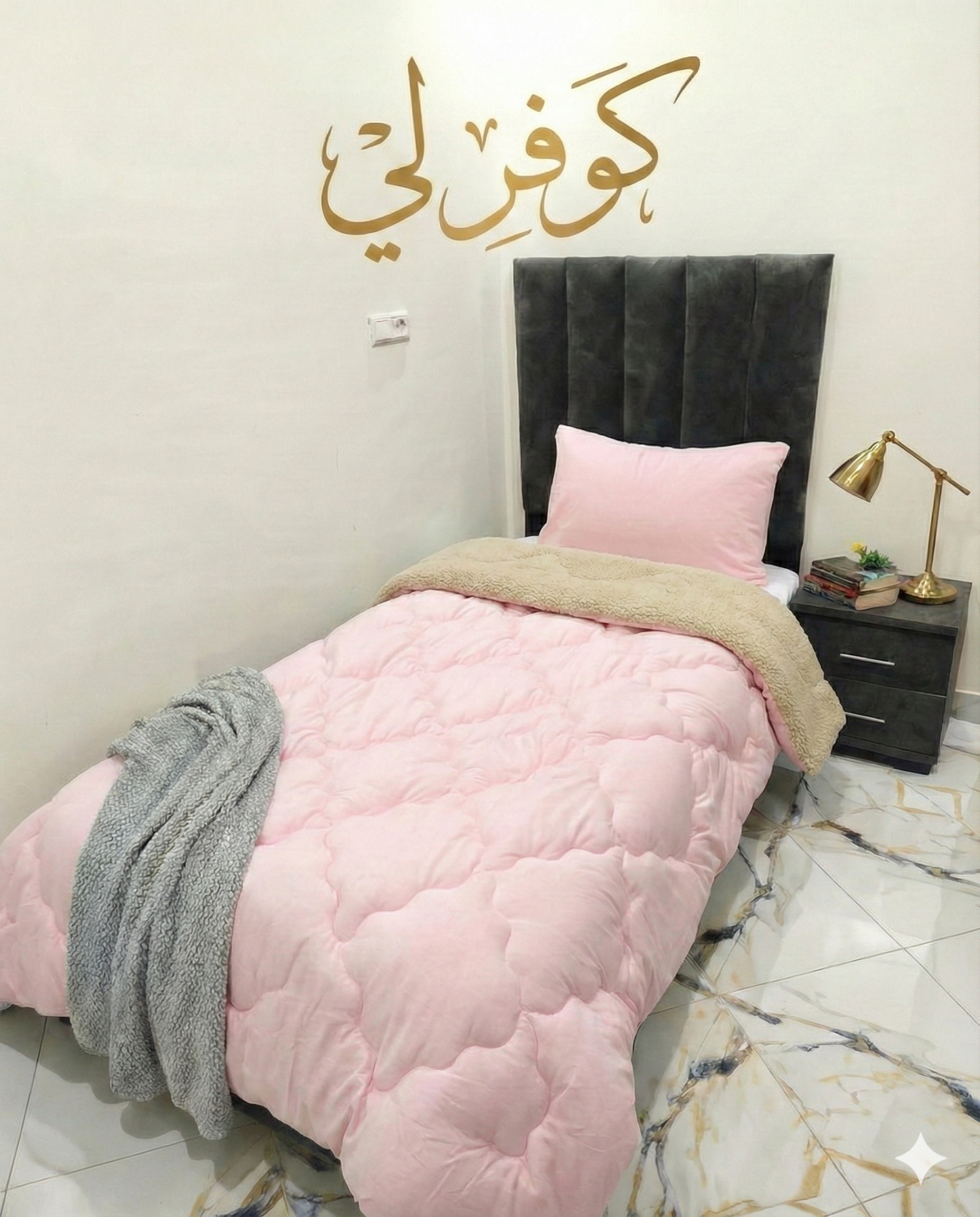 couette + taie d'oreiller