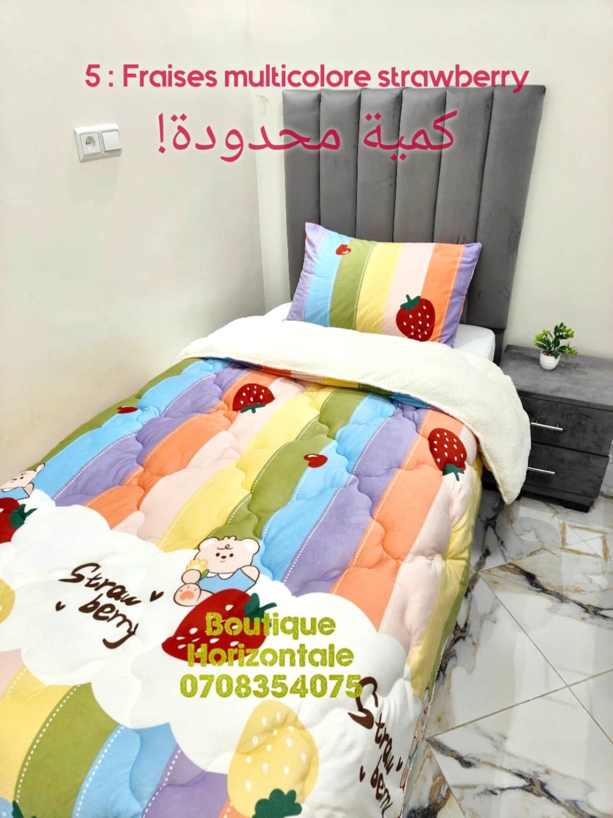 ✨couvre-lits-2025-2026✨