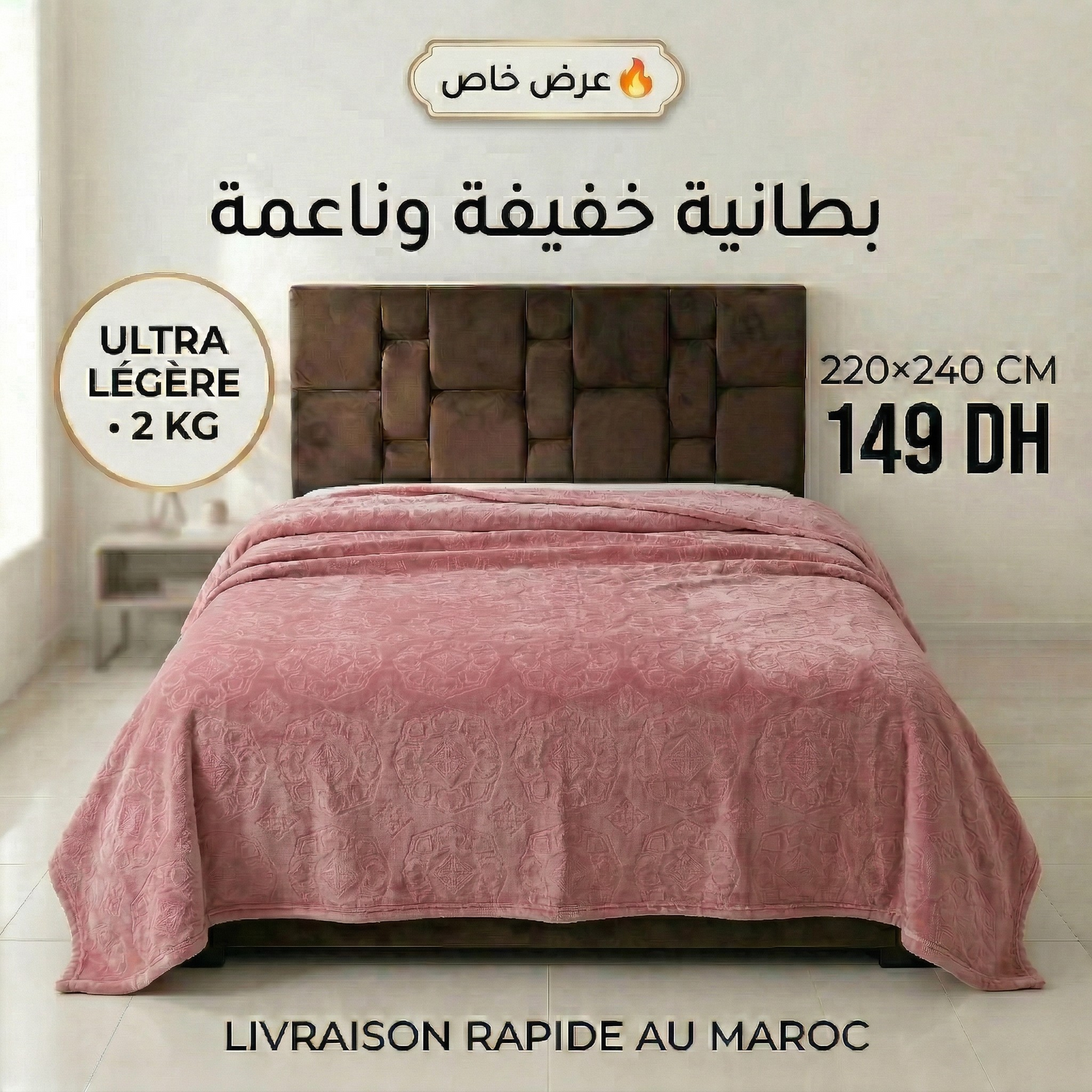 couverture légère rose