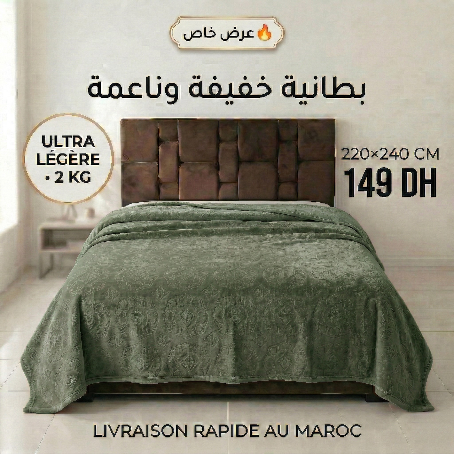 couverture légère verte