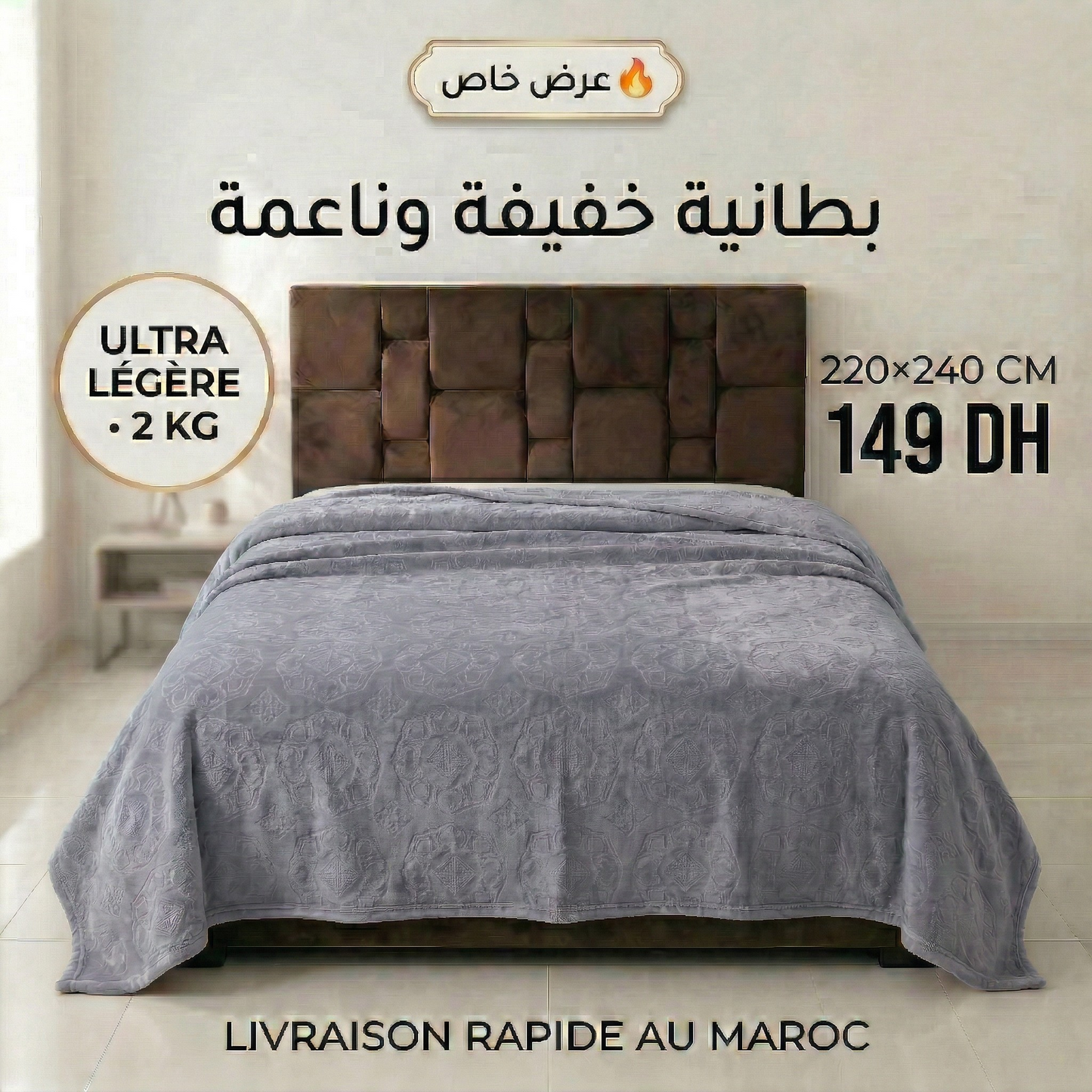 couverture légère grise