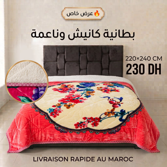 Couverture Caniche Fleurs Multicolores Sur Fond Rose