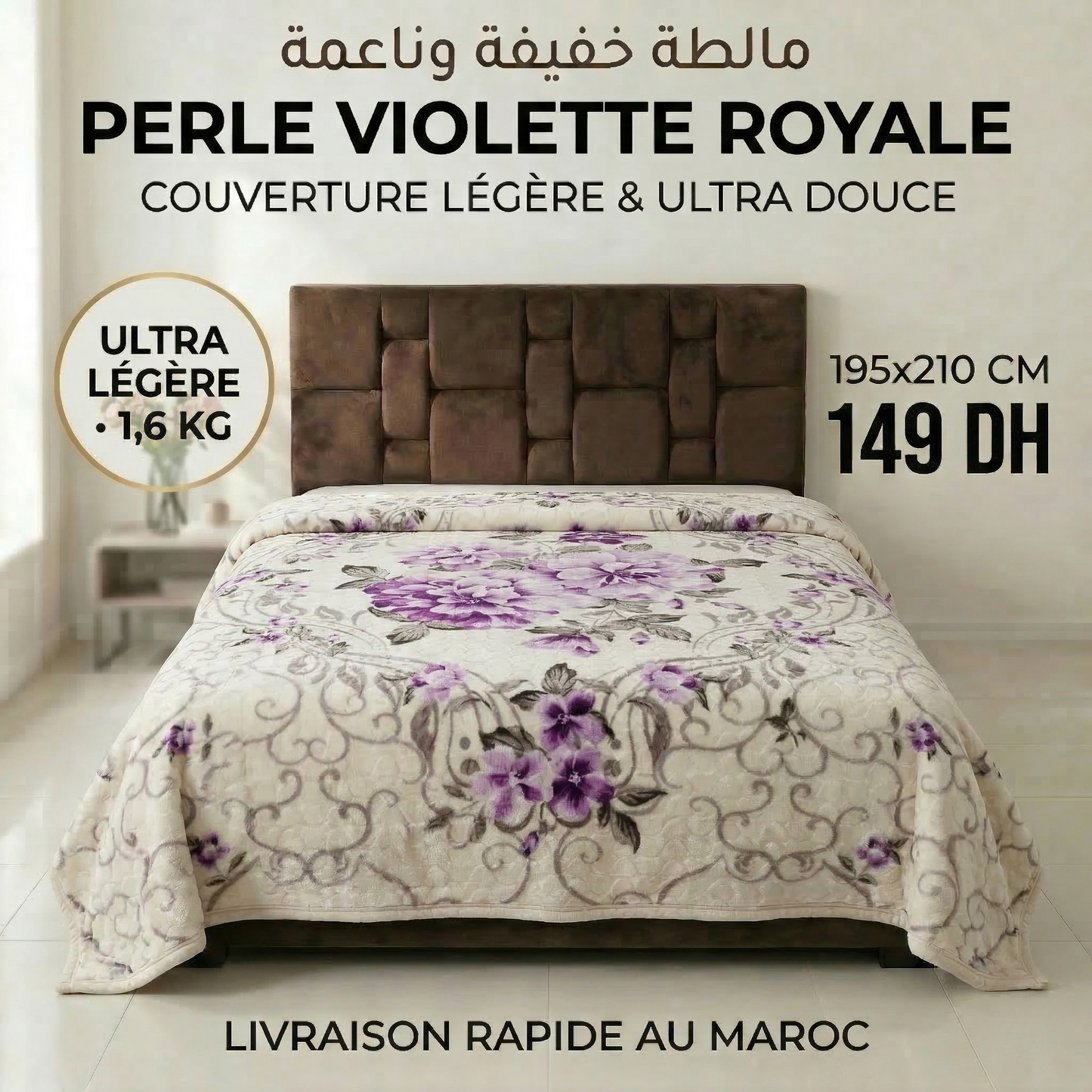 Couverture légère Perle Violette