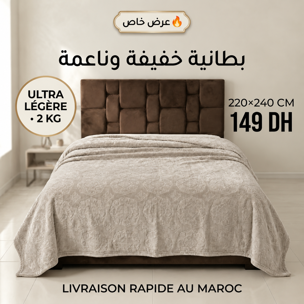 Couverture grise claire