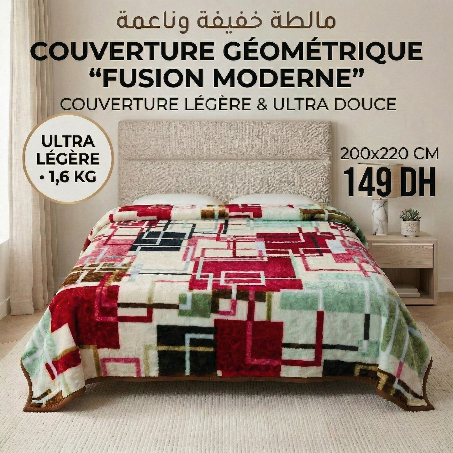 Couverture Fusion moderne