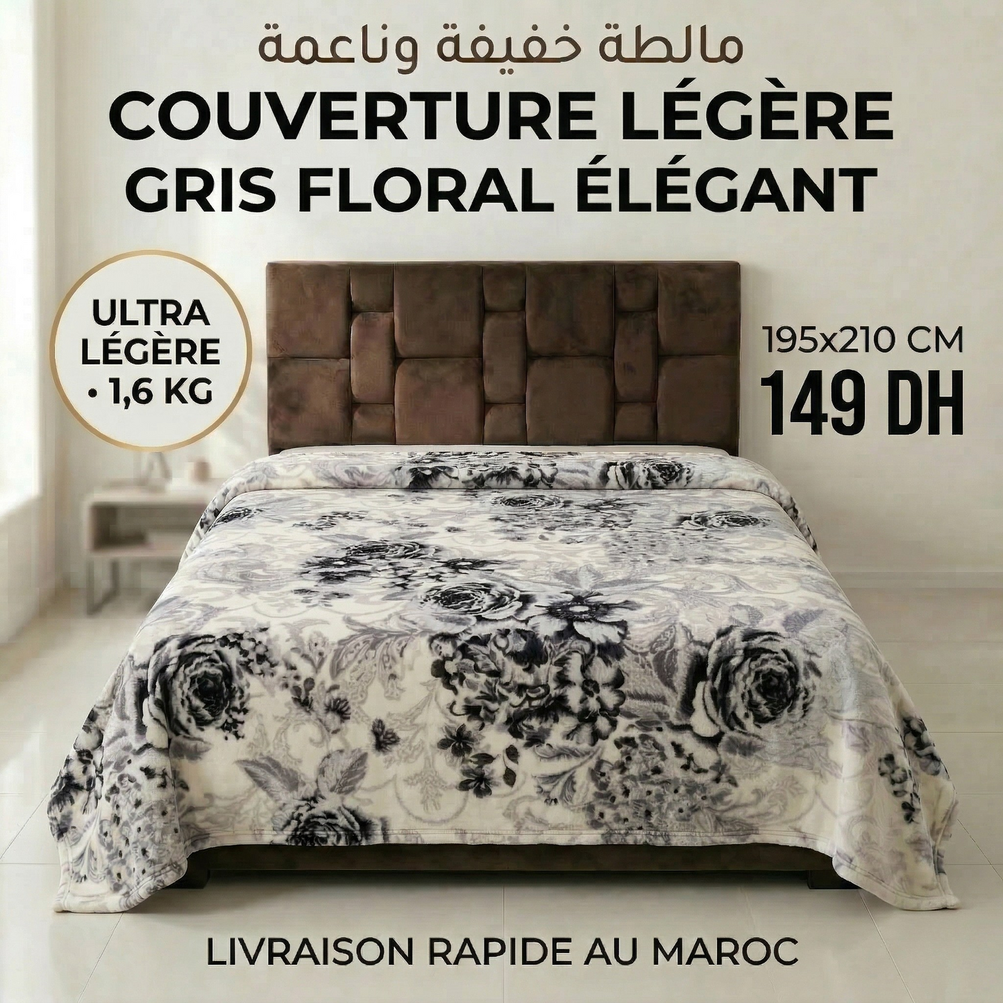 Gris Floral élégant