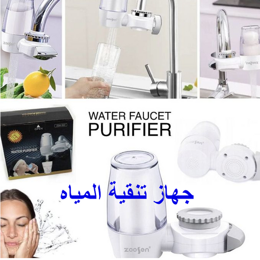 purificateur d'eau