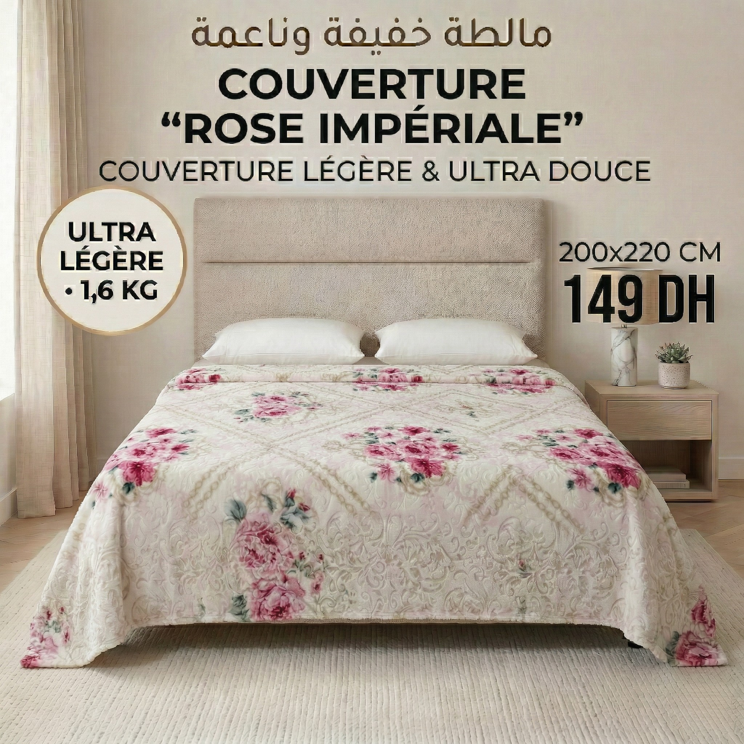 Couverture Rose Impéréal