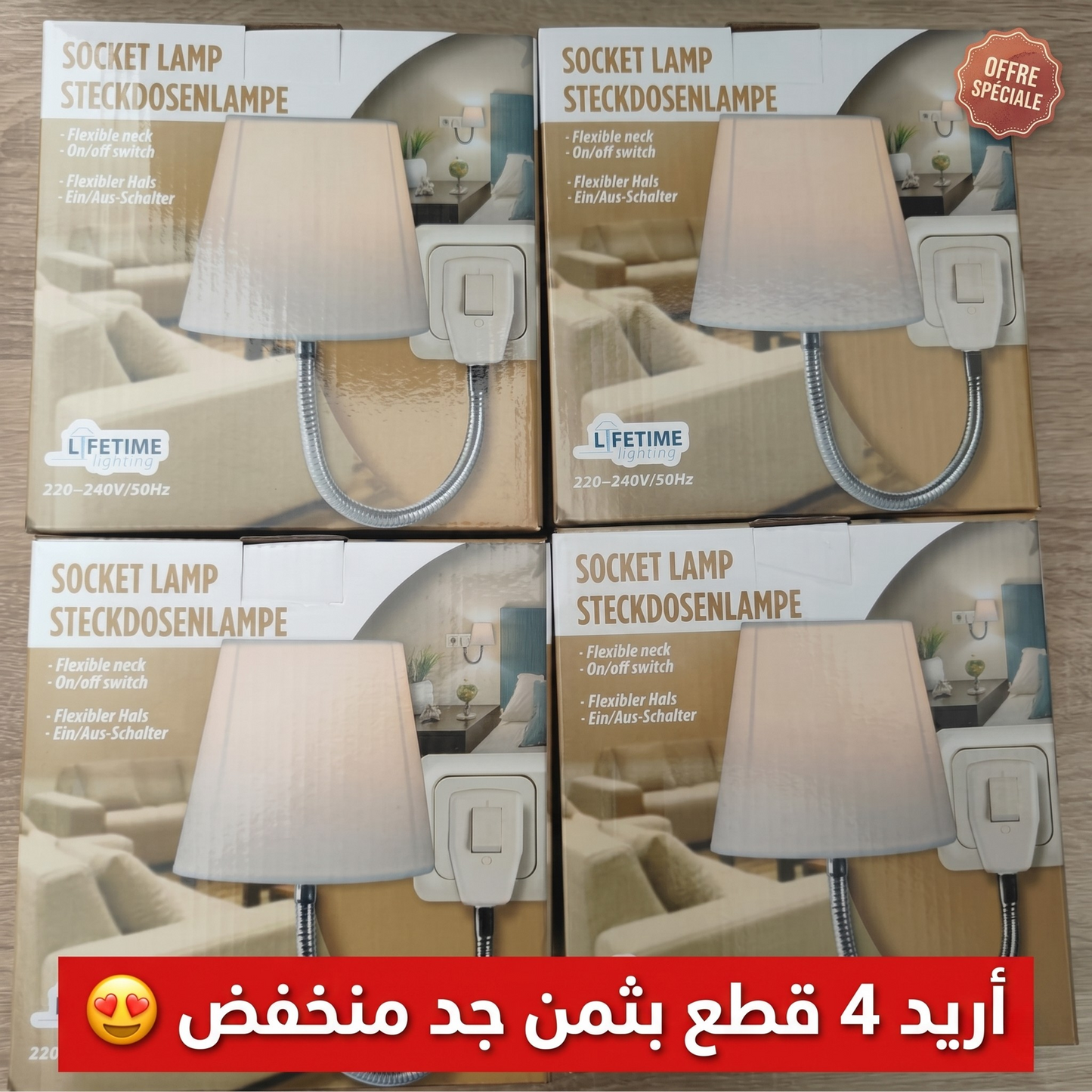 الأبجورة الأكثر مبيعا 🔥 إضاءة عملية لكل منزل