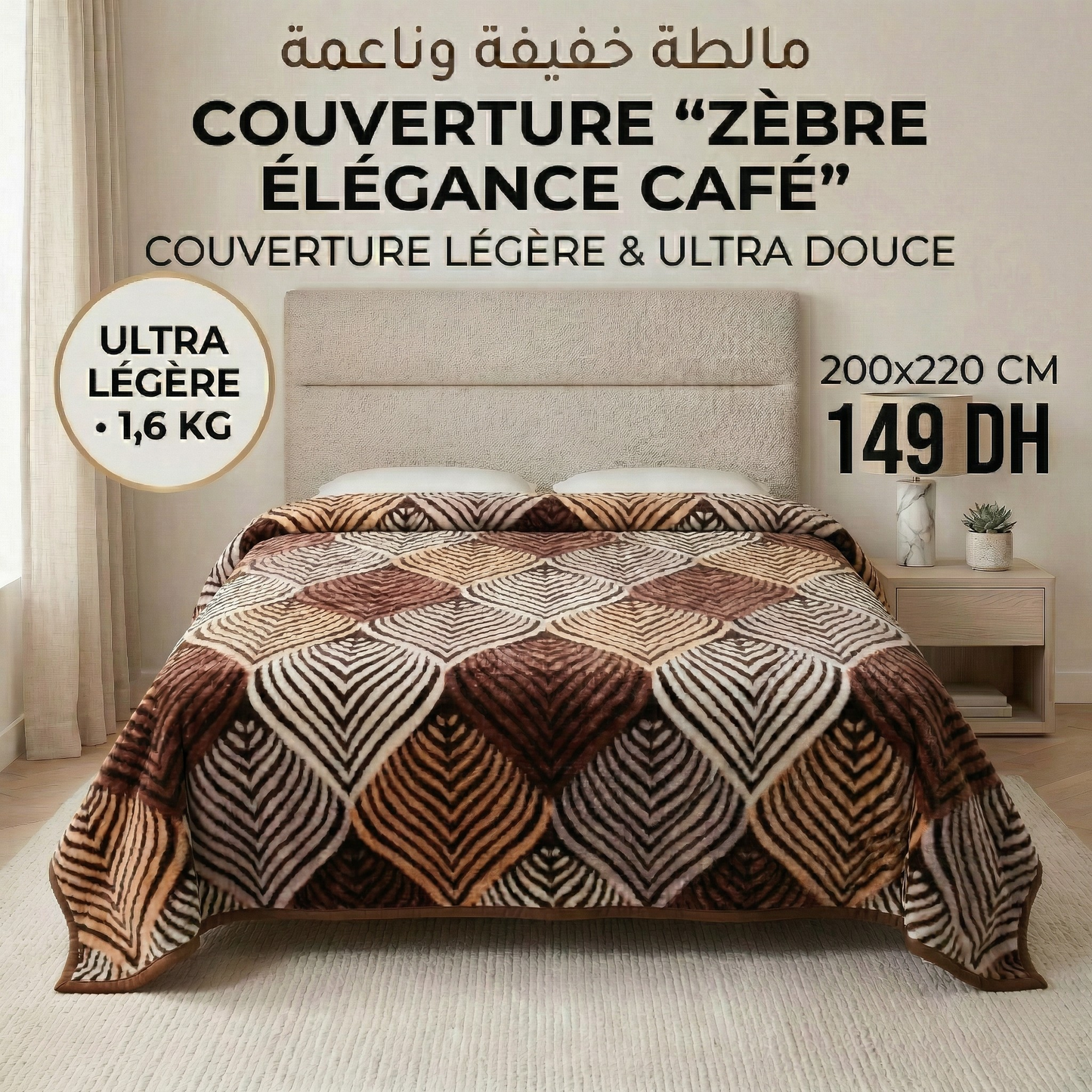 Couverture Zèbre Café